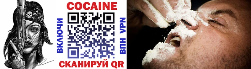 darknet как зайти  Полысаево  КОКАИН 97%  MEGA зеркало 
