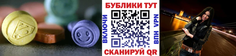 Экстази mix  где можно купить   Полысаево 