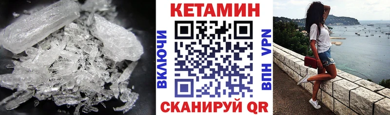 КЕТАМИН VHQ  как найти   Полысаево 