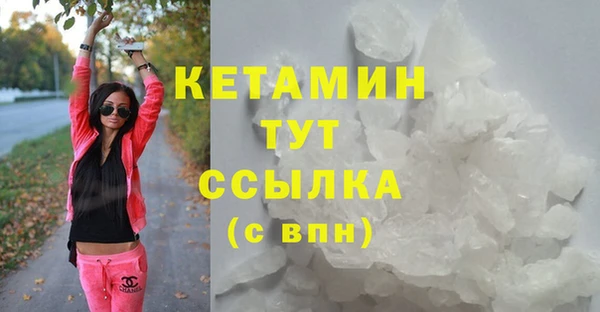 МДМА Аркадак