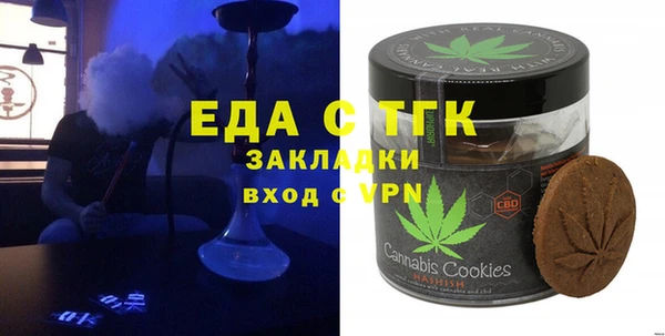 МДМА Аркадак