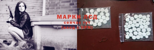 МДМА Аркадак