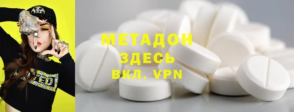МДМА Аркадак