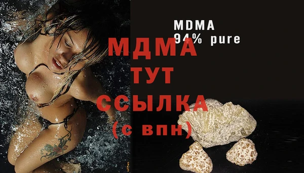 МДПВ Армянск