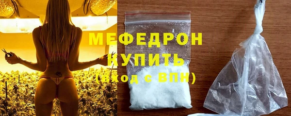 МДПВ Армянск