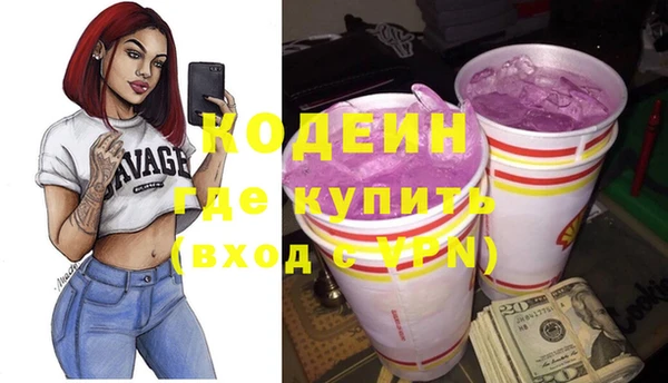 МДМА Аркадак