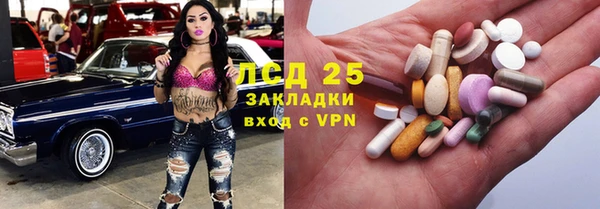 МДМА Аркадак