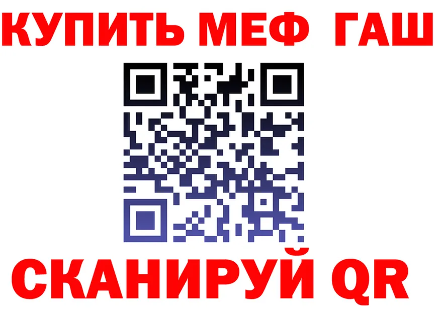 МЕФ VHQ сайт площадка hydra Полысаево