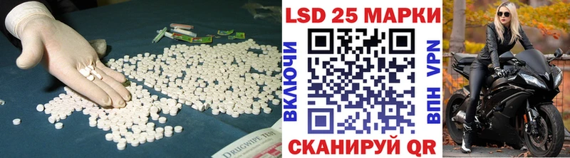 Лсд 25 экстази ecstasy omg ССЫЛКА Полысаево закладка