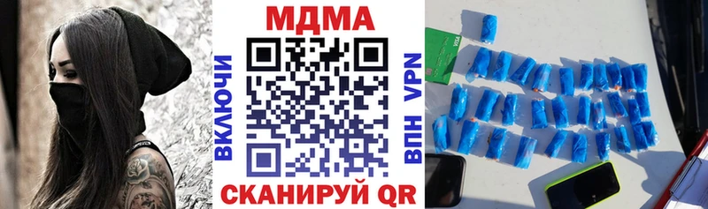 МДМА молли Полысаево