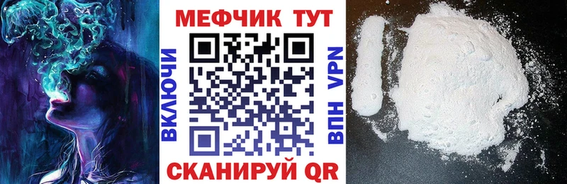 blacksprut ТОР  Полысаево  МЕФ мяу мяу  где продают наркотики 