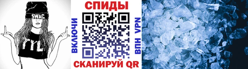 МЕТАМФЕТАМИН пудра  Полысаево 
