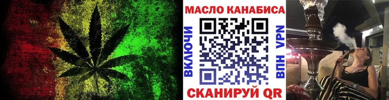 Дистиллят ТГК Wax  Полысаево 